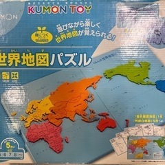 くもん出版 KUMON 世界地図パズル