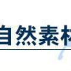 家づくり相談会　株式会社廣瀬興業