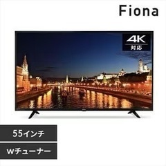 テレビ 55V型 4K対応 Fiona 55UB10PC アイリ...