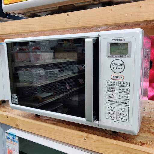【愛品倶楽部柏店】東芝 フラットオーブンレンジ ER-T16(2020年製)