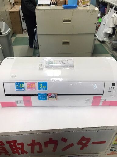 エアコン　ダイキン　F25YTES-W　2021年製　貝塚　二色浜　クリーニング済み　分解洗浄　内部洗浄　2.5kw　おもに7畳用　ルームエアコン　Eシリーズ　取付費別途(￥15,400‐)