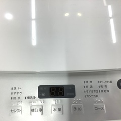 TWINBIRD(ツインバート)全自動洗濯機のご紹介です！！！