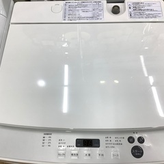 TWINBIRD(ツインバート)全自動洗濯機のご紹介です！！！