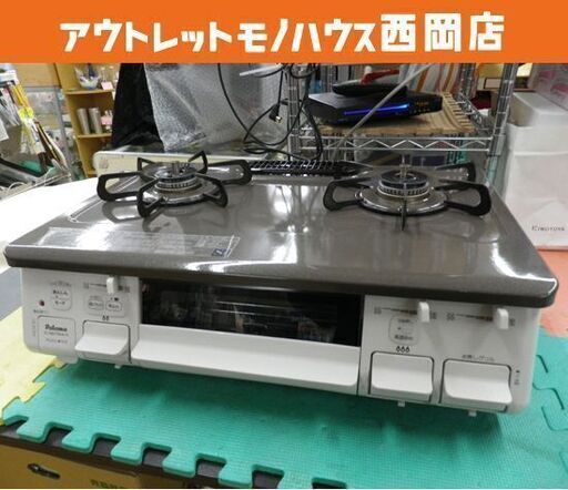 パロマ ガステーブル 都市ガス用 2021年製 IC-S807BHA-1R 右強火 水無し片面焼きグリル Paloma 西岡店