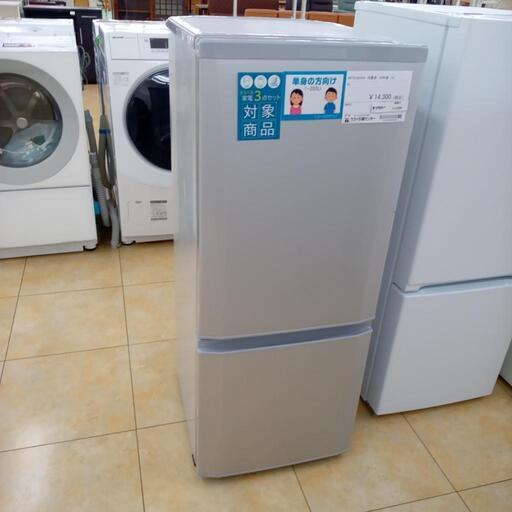 ★ジモティ割あり★ MITSUBISHI 冷蔵庫 146L 20年製 動作確認／クリーニング済み OJ3396