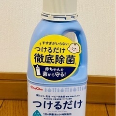 チュチュベビー　つけるだけ　1100ml