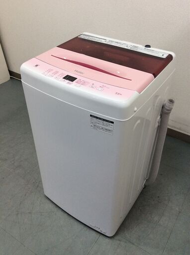 (2/2受渡済)JT8229【Haier/ハイアール 5.5㎏洗濯機】美品 2021年製 JW-U55HK 家電 洗濯 簡易乾燥付