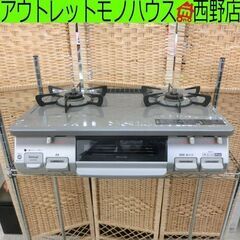 LPガステーブル リンナイ 2022年製 KG67PBRR LPガス ガステーブル ガス台 ガスコンロ 水無し片面焼きグリル 札幌 西野店 LPガステーブル リンナイ 2022年製 KG67PBRR LPガス ガステーブル ガス