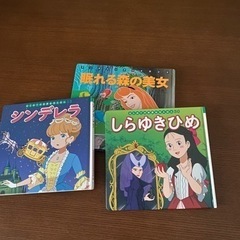 プリンセス絵本3冊セット❤️