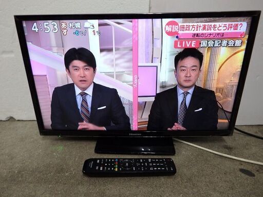 新札幌 ハイセンス Hisense  24A50 液晶テレビ [24V型 /ハイビジョン]/NO.2311