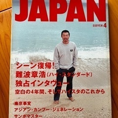 雑誌