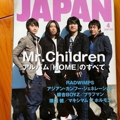 本/CD/DVD 雑誌