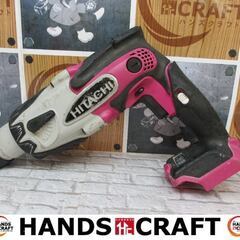 日立 DH18DSL ハンマドリル 本体のみ 中古品 【ハンズクラフト宜野湾店】