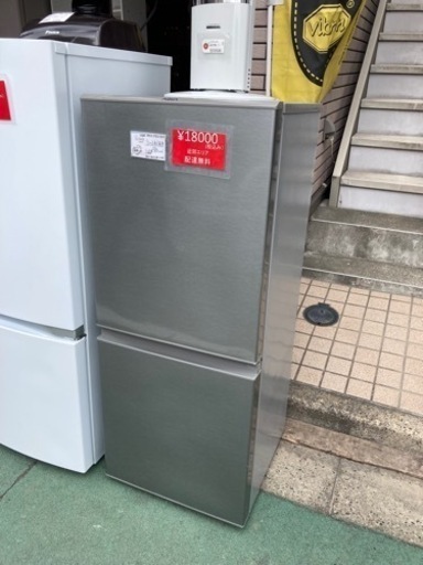 家電 キッチン家電 冷蔵庫 AQUA 2019年製 126L