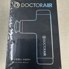 DOCTOR AIR/エクサガンハイパー/REG-04