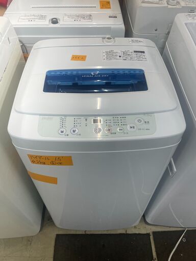 リサイクルショップどりーむ荒田店 No9862 洗濯機　ハイアール　お手頃価格♪　４．２ｋｇ　２０１５年製　状態良好♪　動作確認ＯＫ♪