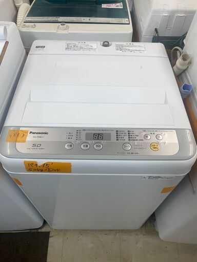 リサイクルショップどりーむ荒田店 No9863 洗濯機　パナソニック　２０１５年製　動作確認OK♪　５ｋｇ容量