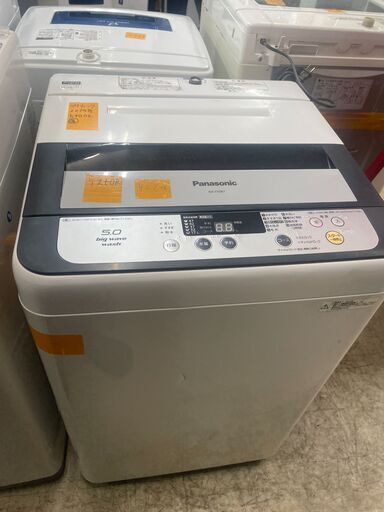 リサイクルショップどりーむ荒田店 No9864 洗濯機　パナソニック　２０１４年製　５ｋｇ　動作確認ＯＫ♪