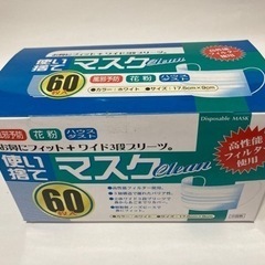 【終了】　マスク　60枚入れ　複数個あります