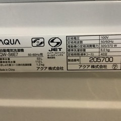 【リサイクルサービス八光】2020年製　AQUA AQW-S6E7 洗濯機  6kg 