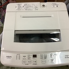 【リサイクルサービス八光】2020年製　AQUA AQW-S6E7 洗濯機  6kg 