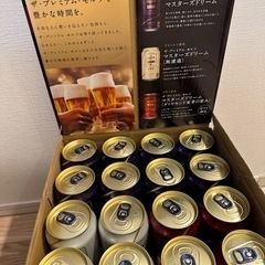 16本セット！サントリー ザ・プレミアムモルツ マスターズドリー...