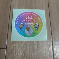 北九州限定‼️シロヤ73周年ステッカー