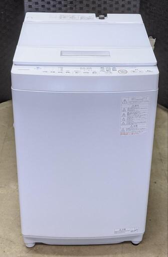 全自動電気洗濯機(東芝/8kg縦型/AW-KS8D9/2020年製)