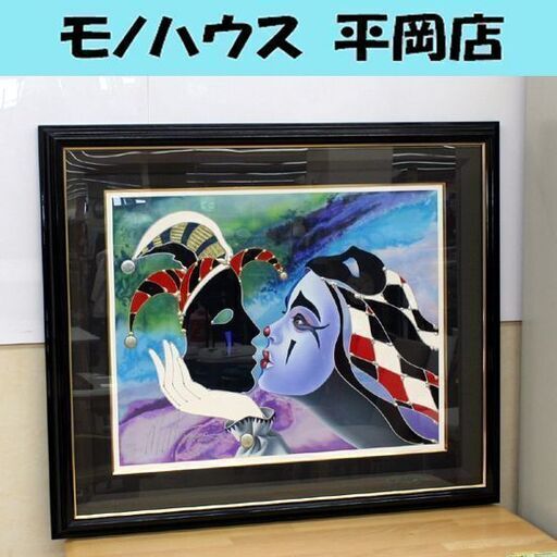 真作 額装ミックスドメディア マーティロ・マヌキアン 「愛の反映」 107/395 直筆サイン入り Martiros Manoukian 札幌市 清田区 平岡