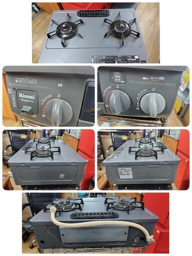 リンナイ KG64-2HSR-13A スタンダードモデル (都市ガス 右強火タイプ 
