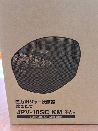 炊飯器　5.5合　未使用　JPV-10SCタイガー ごはん 　高年式　IH圧力炊飯ジャー　土鍋蓄熱コート釜