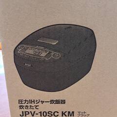 炊飯器　5.5合　未使用　JPV-10SCタイガー ごはん 　高...