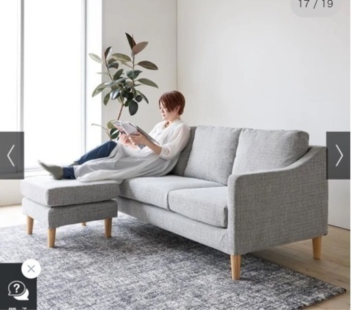 美品　リビングハウス　ソファ　定価35万円 美品 ソファ 美品 リビングハウス ソファ 定価35万円 ソファ | 【公式