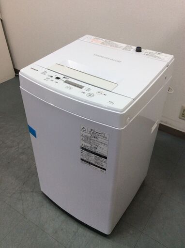 （2/21受渡済）JT8231【TOSHIBA/東芝 4.5㎏洗濯機】2020年製 AW-45M7 家電 洗濯 簡易乾燥付