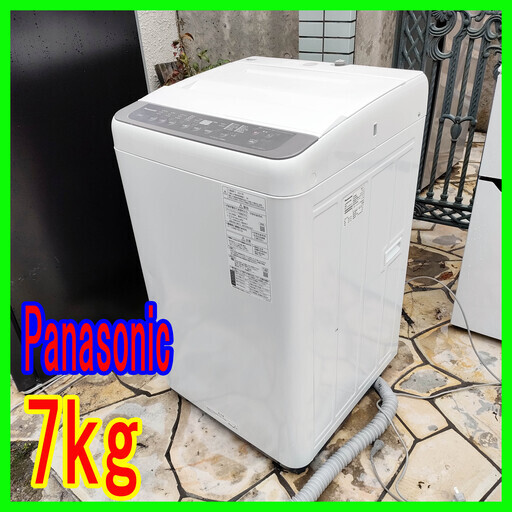 早い者勝ち!2021年製☆Panasonic☆パナソニック☆洗濯機☆NA 早い者勝ち!2021年製☆Panasonic☆パナソニック☆洗濯機☆NA