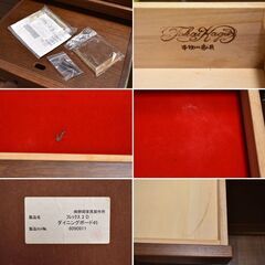 ≪zyt1281ジ≫ 静岡家具製作所 食器棚 フレックス2D ダイニングボード45 4尺5寸巾 幅135cm レトロ/ビンテージ/家具 50908-07