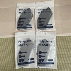 Polygiene MASK 布マスク（未使用）4つ