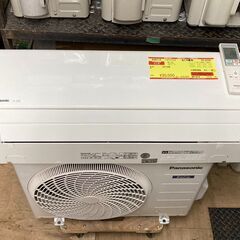 トレファク神戸新長田】SHARPの2015年製エアコンです！（約14畳）