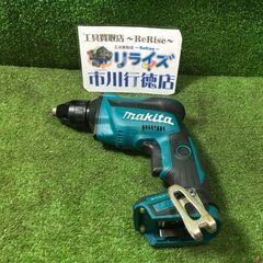 マキタ FS453DZ 充電式スクリュードライバ【市川行徳店】【...