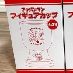 アンパンマン　アサヒ飲料　コップ