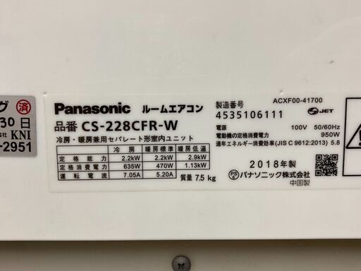 K05115　パナソニック　2018年製　中古エアコン　主に6畳用　冷房能力　2.2KW ／ 暖房能力　2.2KW