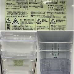 IPK172 シャープ 2ドア 冷凍冷蔵庫 280L SJ-PD28E-T 2018年 ブラウン系 プラズマクラスター 引き出しケース冷凍室 