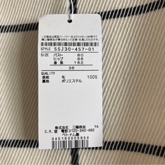 BLUE LABEL新品ワンピース