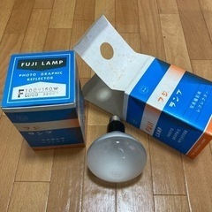 【写真撮影用】フジ　レフレクターランプ　3200K  Fuji ...