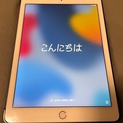 iPad Air 2 128GB ゴールド WiFiモデル カバー付き