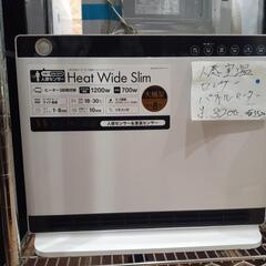 【1】人感/室温センサー付 大風量パネルセラミックヒーター CH...