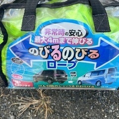 YAC ヤック GR-114 のびるのびるロープ 4.8ｔ けん...