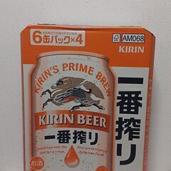 取引決定！　ビール　KIRIN　一番搾り、１ケース(350ml×...