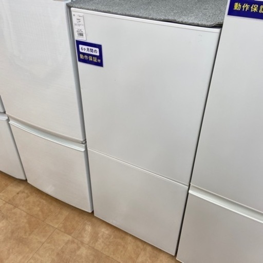 【トレファク摂津店】TWINBIRD（ツインバード）の2020年製2ドア冷蔵庫が入荷致しました！！