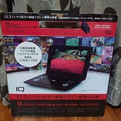 お値下げ可能！DVD プレイヤー13.3㌅